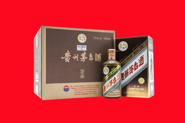 上虞高价求购回收珍品茅台酒